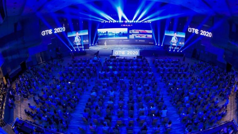SuperMap GIS 10i发布于2020 GIS软件技术大会