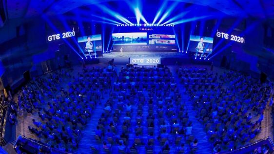 SuperMap GIS 10i发布于2020 GIS软件技术大会